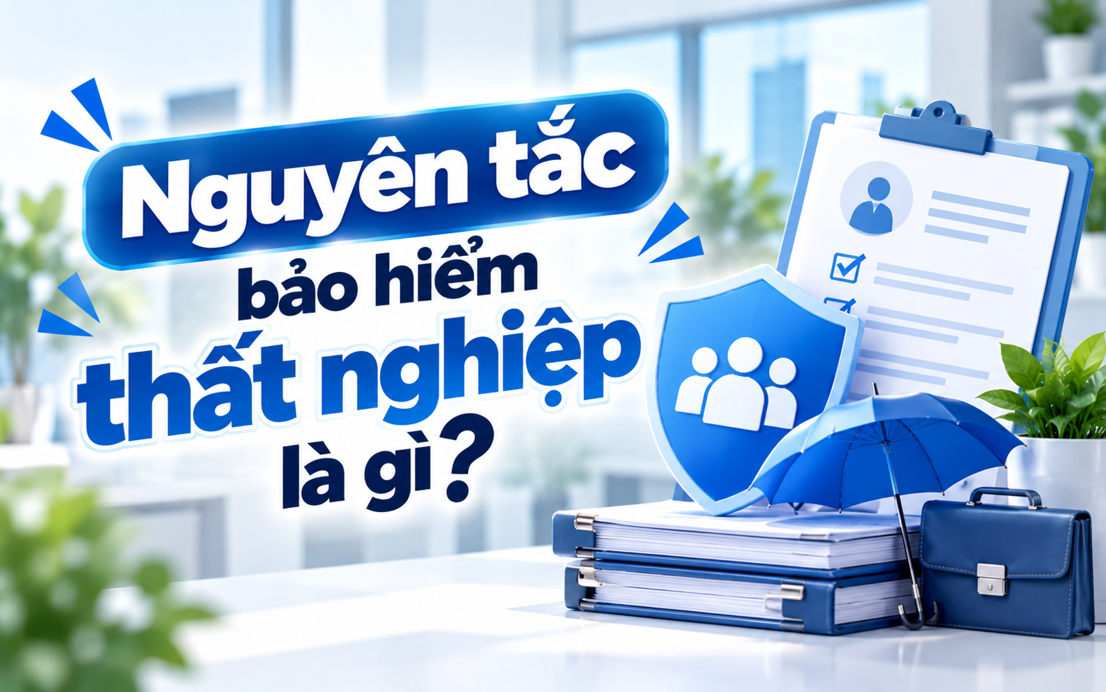 Nguyên tắc bảo hiểm thất nghiệp là gì?